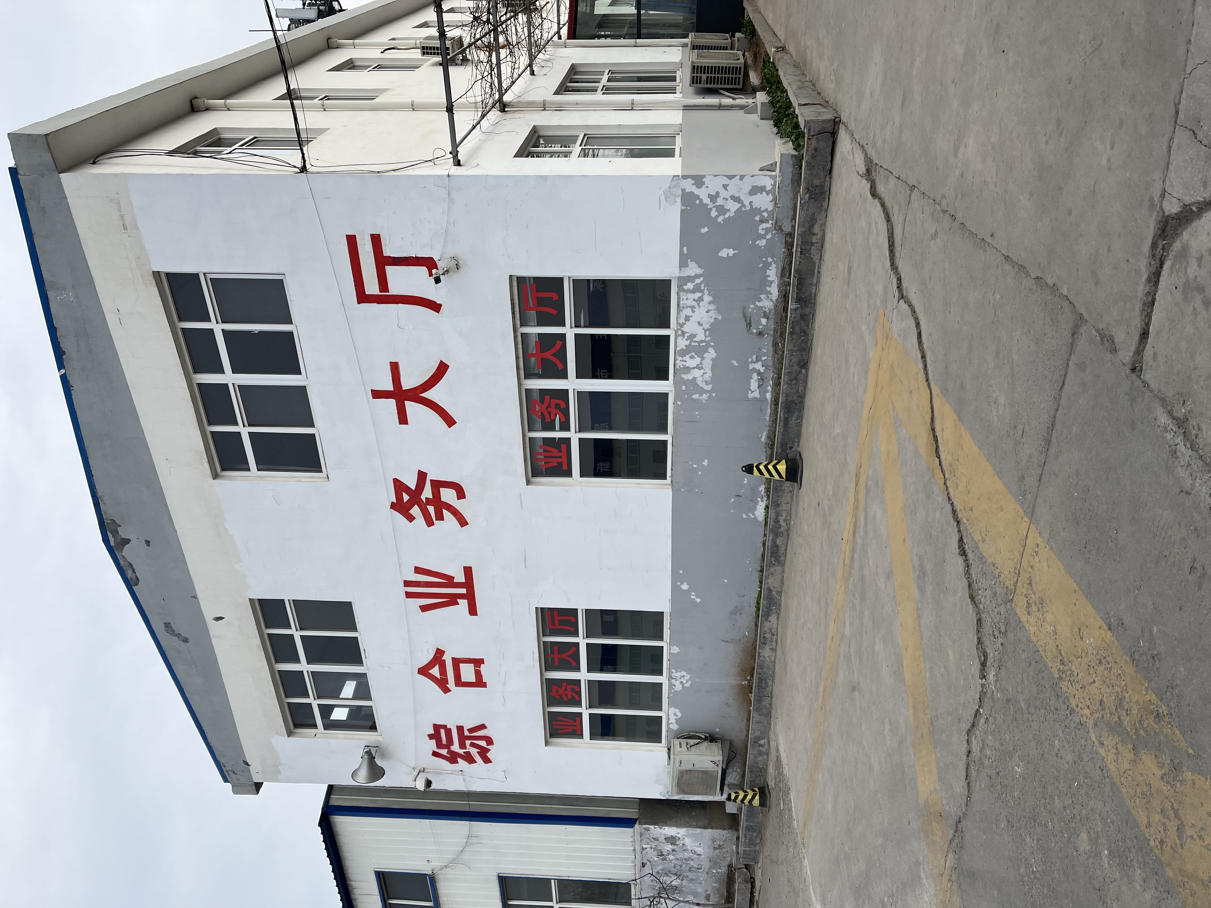 車(chē)輛年審（年檢）實(shí)際操作分享