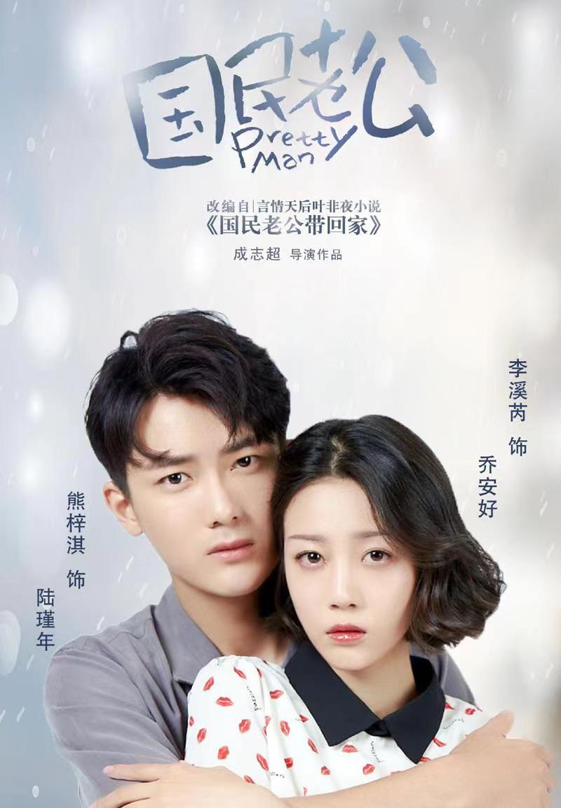 越看越上头的6部都市爱情剧，剧荒的赶快收藏起来