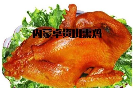 全国6款放心烧鸡，因“价廉”遭受质疑，却都是“以药入鸡”