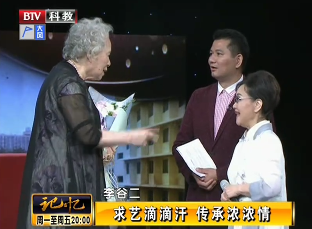 郭淑珍：曾为李谷一改名字，给宋祖英做导师，如今95岁没有退休