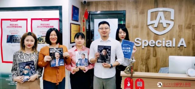 2021《留學(xué)》項目大盤點｜對話行業(yè)大咖，共話后疫情時代留學(xué)趨勢
