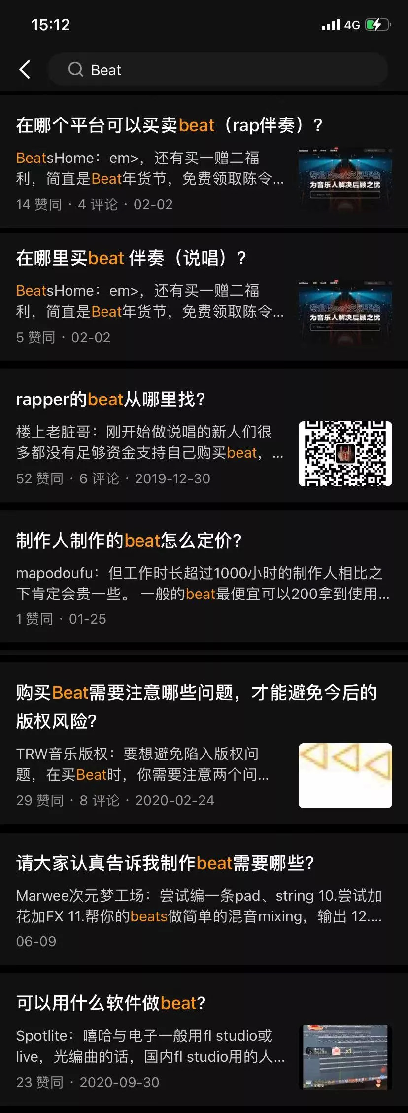 BeatsHome倒下，网易云音乐入局，Beat交易平台是一门好生意吗？