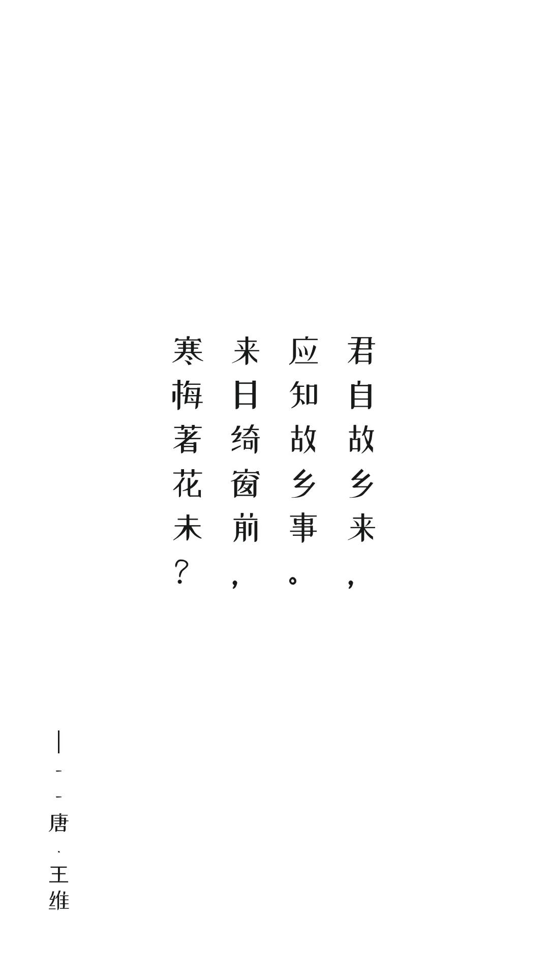 想回到故乡的心情句子