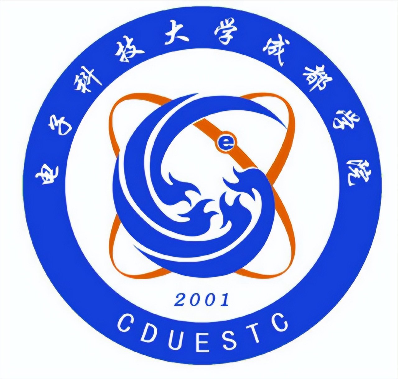 请擦亮双眼！你志愿填报的“电子科技大学”，可能是李鬼