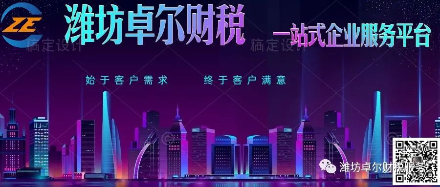 代理记账多少钱一个月（为什么代理记账公司价格差异这么大）