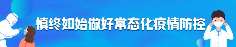 山西省疫情防控办重要提示