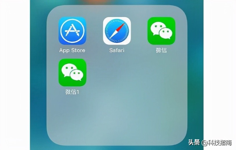 一部手機兩個微信，并不是每個人都用過
