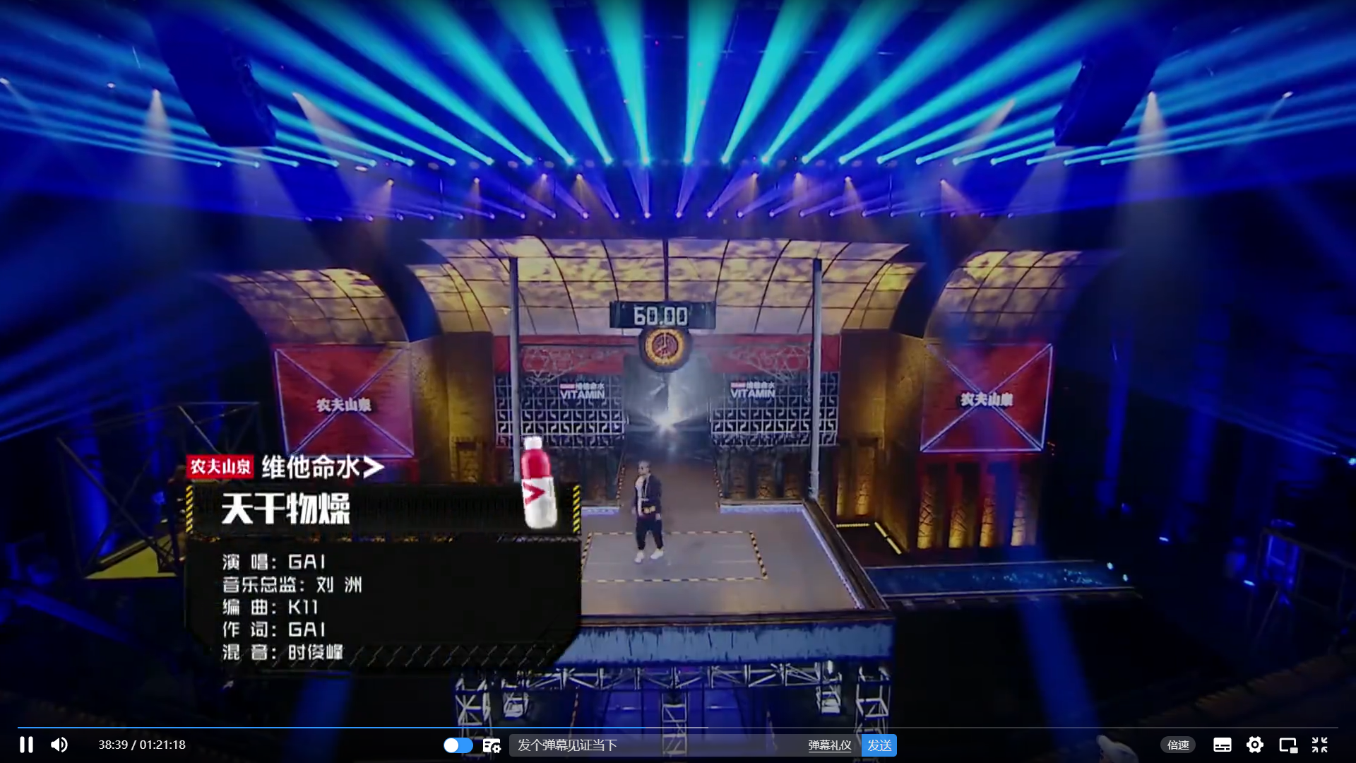 评《中国有嘻哈》（二）