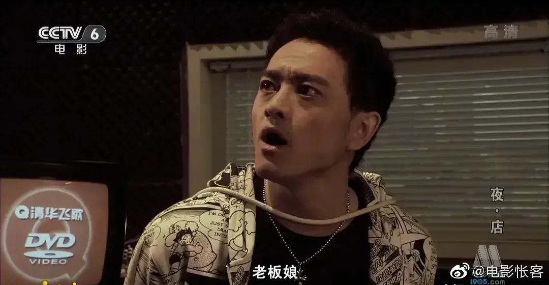 中国最恐怖的恐怖电影《夜店》