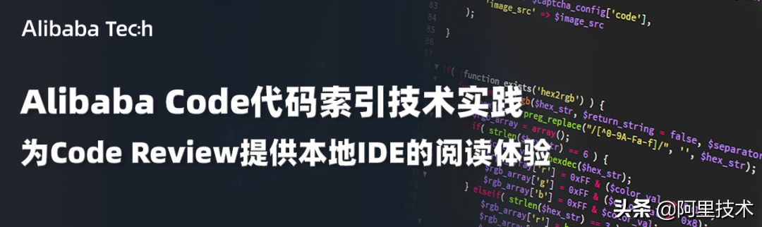 一键收藏！阿里技术精选文章回顾