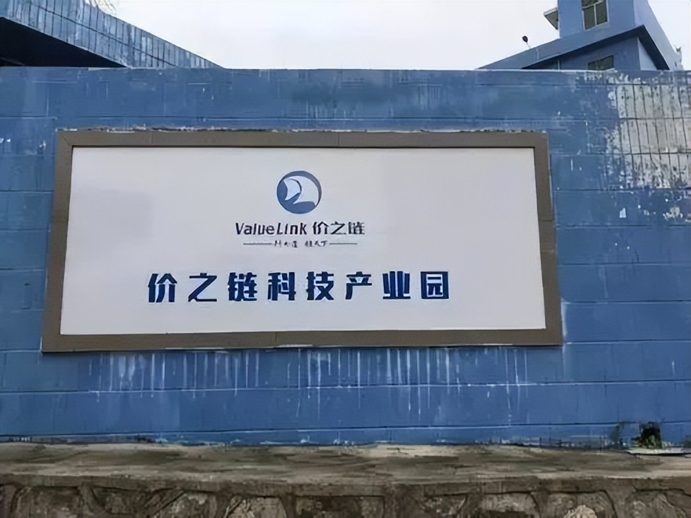 亚马逊大卖店铺被封，闽企浔兴股份近千万资金被冻结