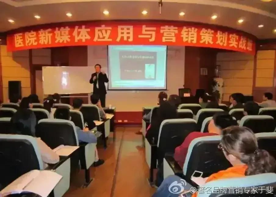 于斐老师谈：医院2022年如何做好战略管理，实现高质量发展（八）