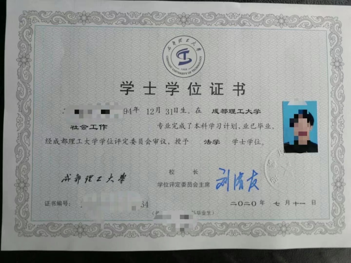 四川小自考｜|法学专业详细解析，法学专业好找工作吗？