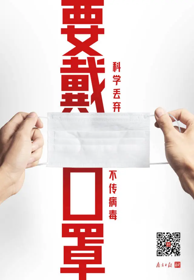 【防控指南】防疫不松懈!6个防疫小贴士快收好