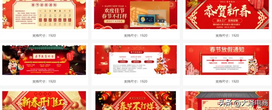 1688店铺装修首选「大泽_店长工具」，10分钟搞定一个店铺首页