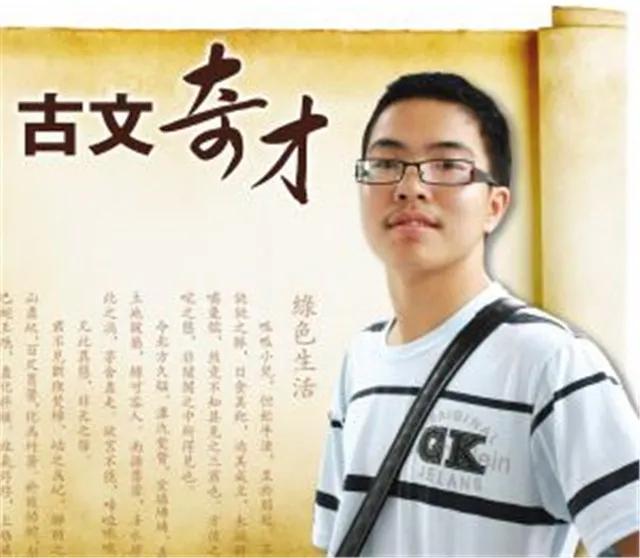 11年前高考“神作”：755字30多个生僻字，专家说：他比我还厉害