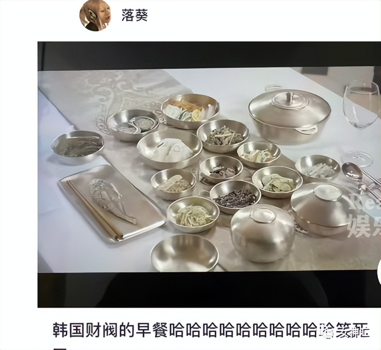 大S具俊晔婚礼现场照意外流出，沙雕网友评论笑不活了