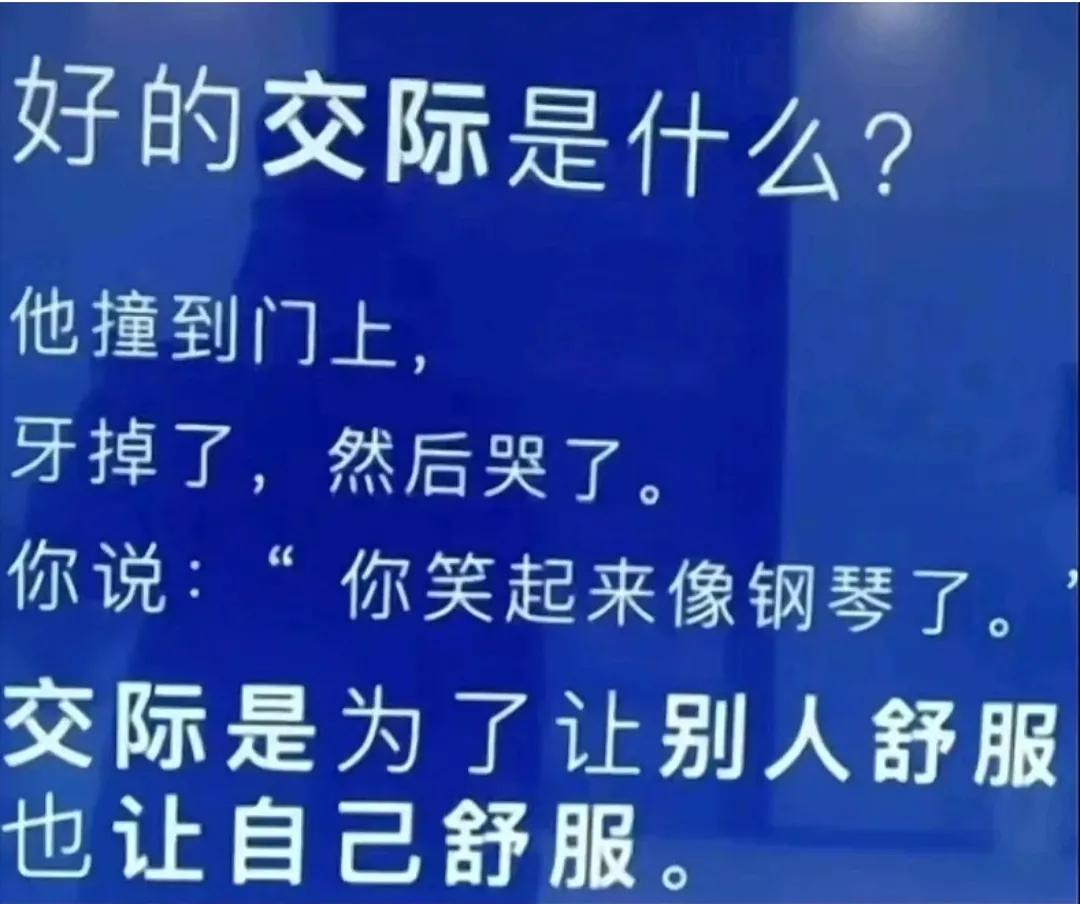 爆笑神评论：按照今年的菜价，这朵花不便宜吧！哈哈哈