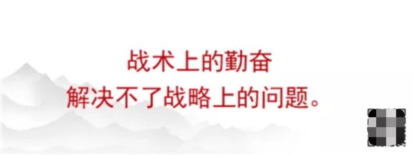 江南春：30年，我用1000亿，换来这99句话