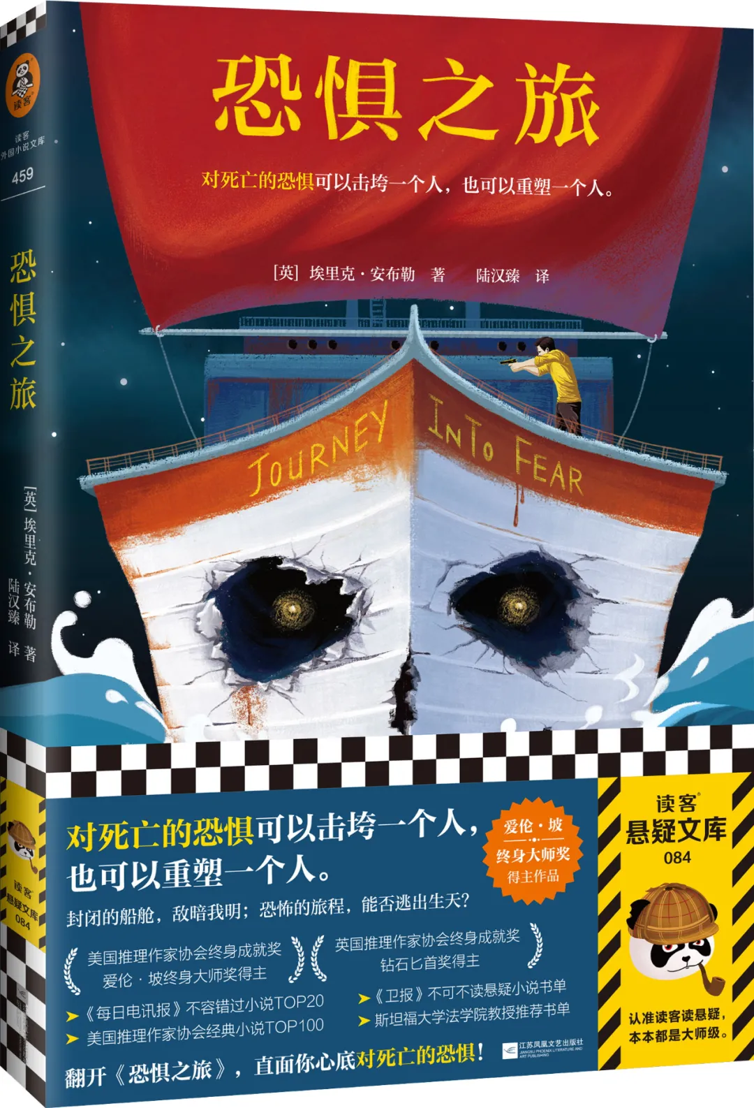 10本高口碑悬疑神作!看得人后背发凉