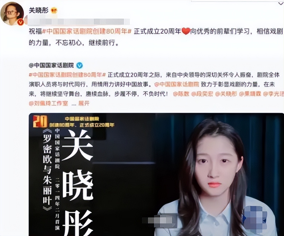 关晓彤考编成功，鹿少三进三出均遗憾落榜，为啥明星也钟爱铁饭碗