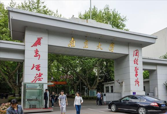 江苏省的大学（2021江苏78所本科大学排名）