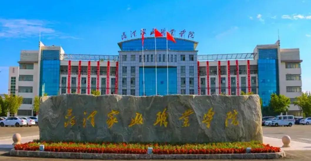 山东省在菏泽市筹建山东电商学院的可行性分析