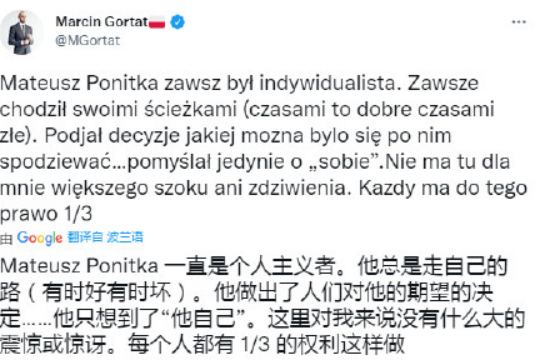 男篮世界杯波兰队波尼特卡(又是边线球绝杀！周琦12分7板！现在都打回到火箭时期)