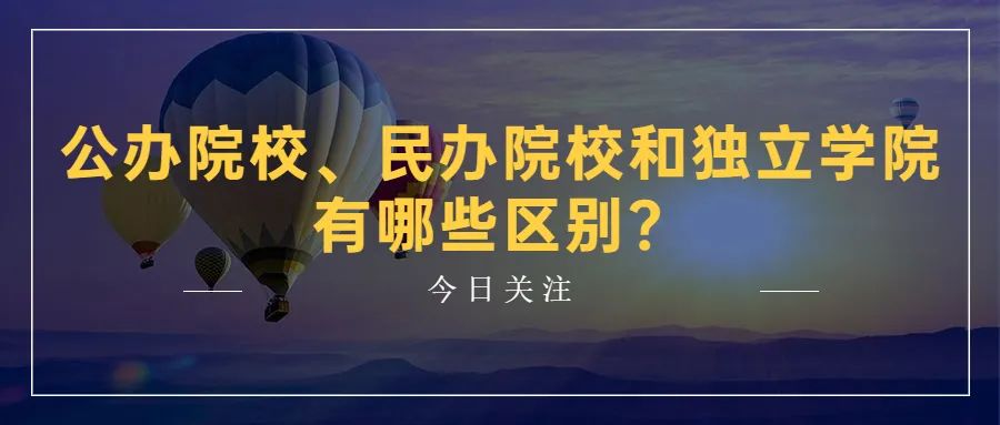 云南师范大学商学院学费2017（志愿填报必读）