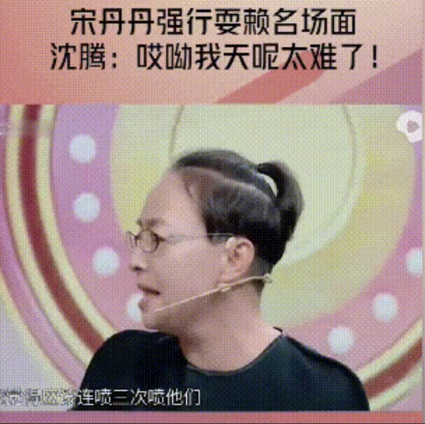 口无遮拦，越泼辣越红？张嘴就来事的5位女明星，你最喜欢谁？
