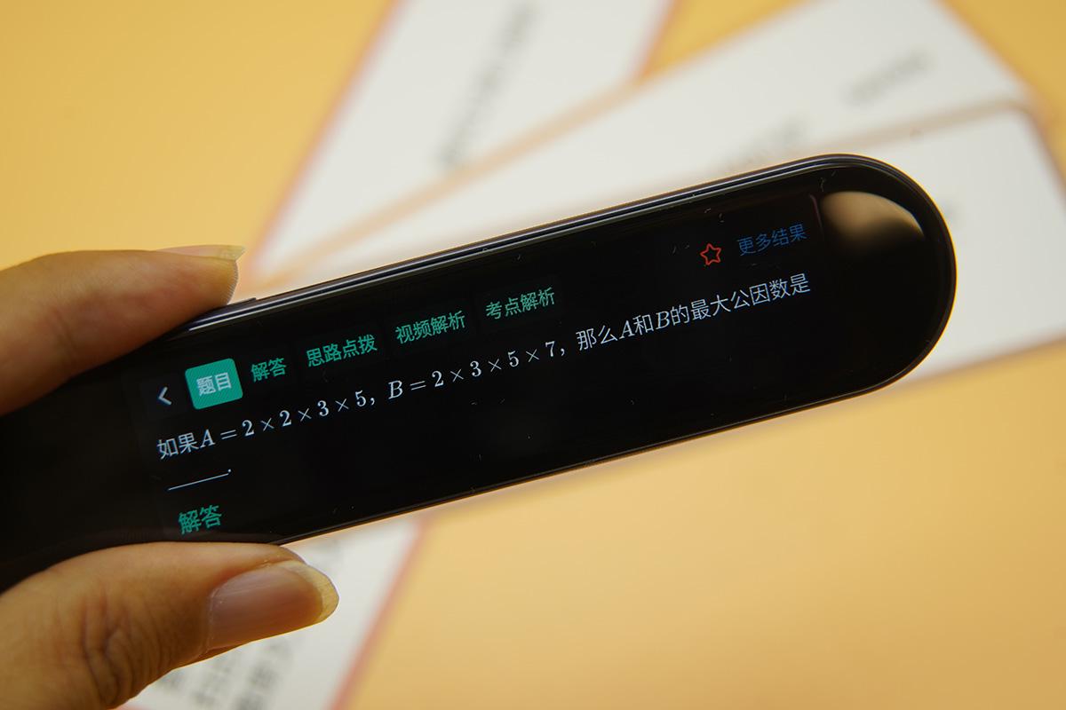 为什么要买学习笔？能够孩子带来什么？碳氧全科学习笔内测分享