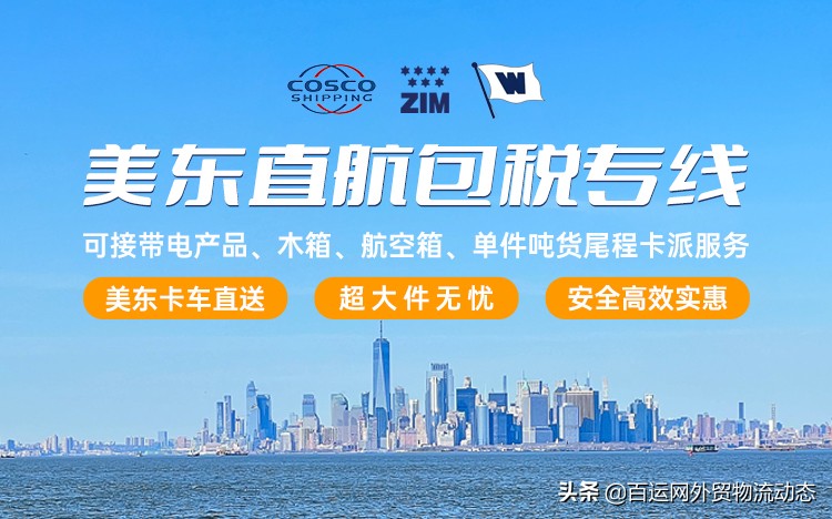 FBA亚马逊补货走海运到美国是多少公斤起运？