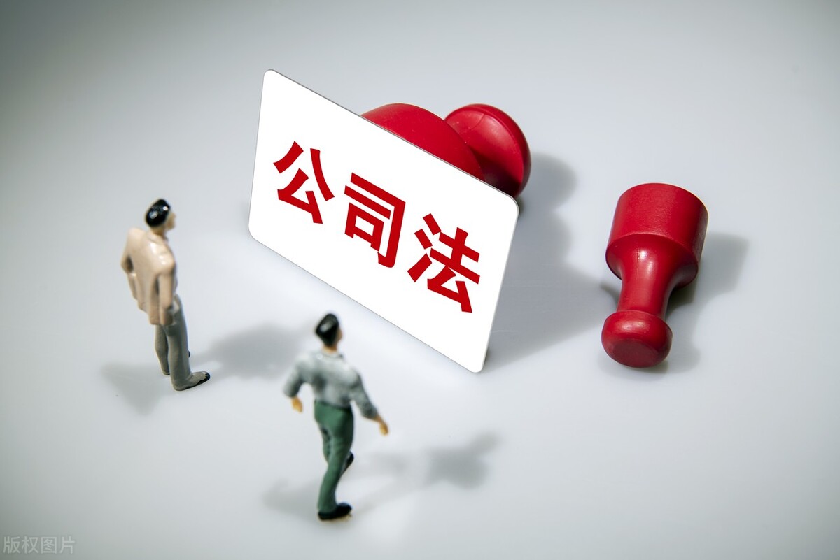 公司的注册资金（注册公司）