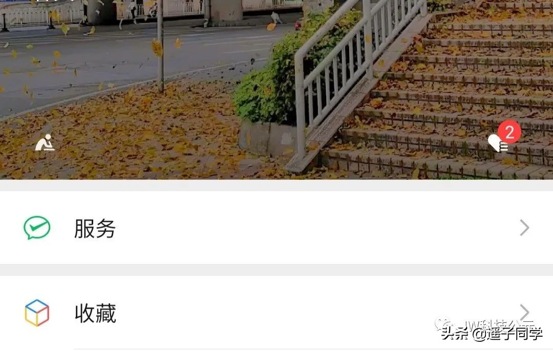 微信8.0.24内测版，既然上了“热搜榜一”新功能，什么？（附下载