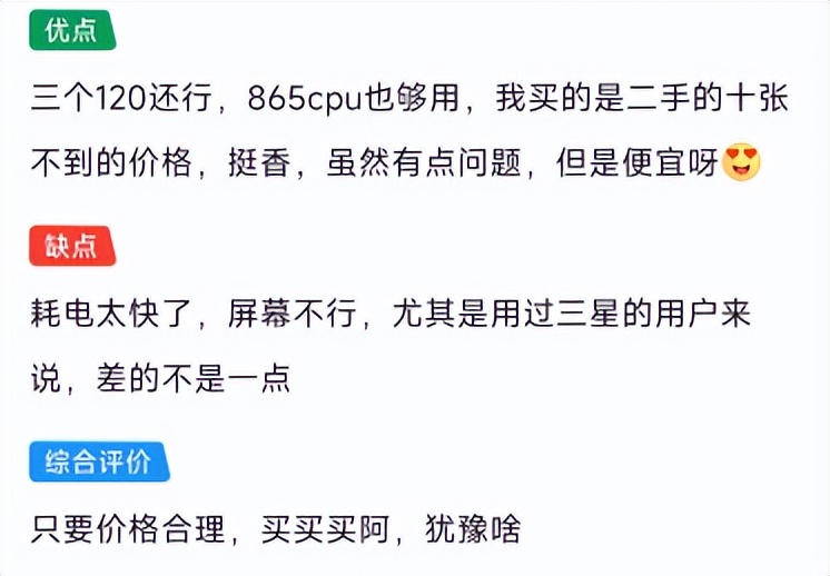 十年前，小米用这1999元的手机，打败了山寨厂商