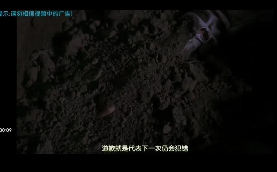 禁忌女孩中那些透彻的台词