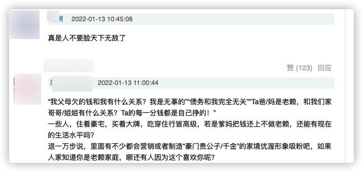 百万粉网红引众怒，老赖母亲拒不还钱，本人生活优渥放言凭什么还