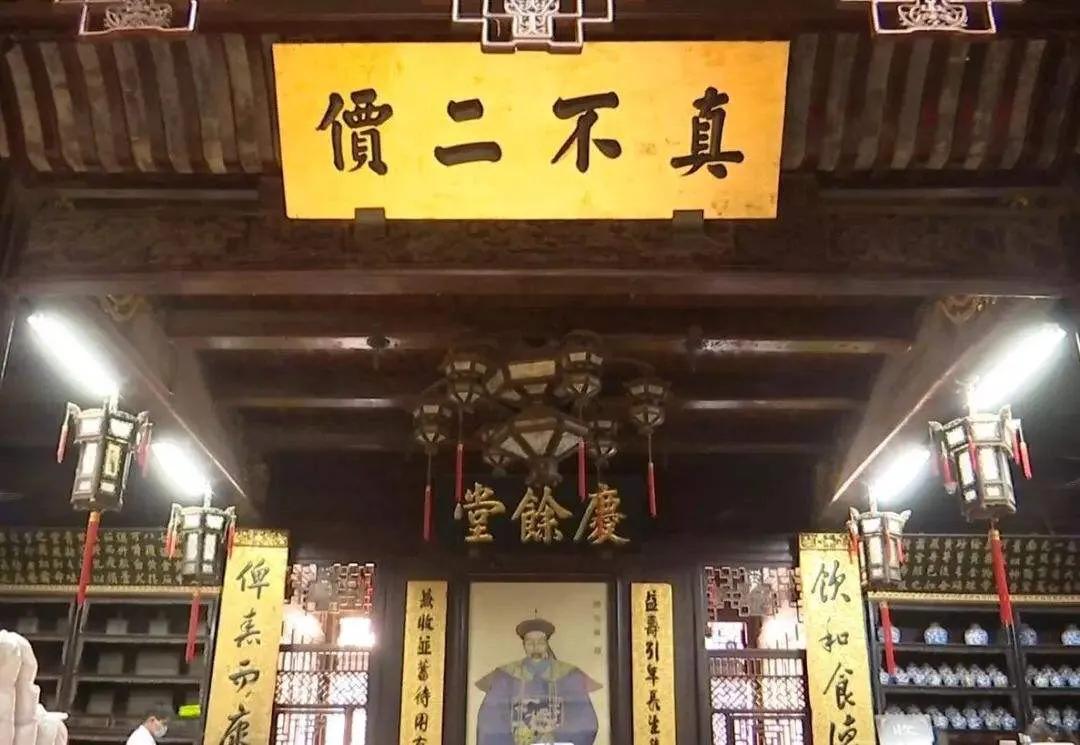 百年老店胡慶余堂究竟靠什么傳承147年？