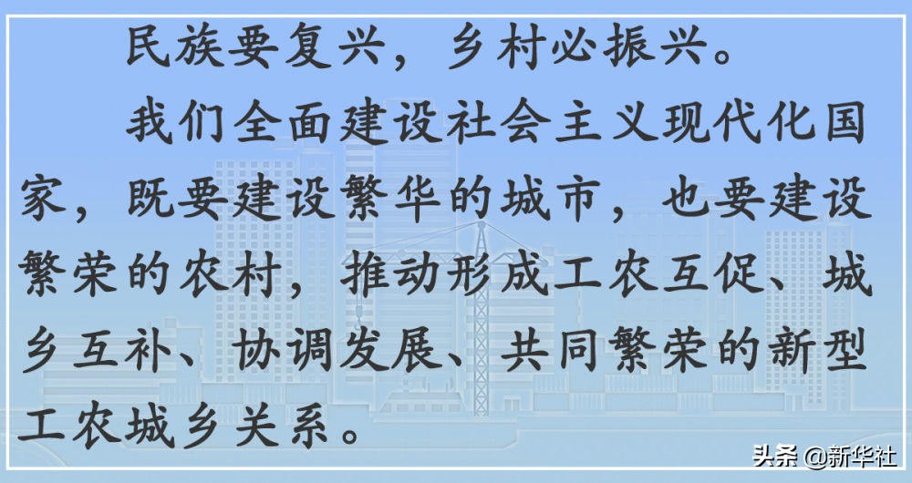 镜观·领航｜奋楫高质量发展