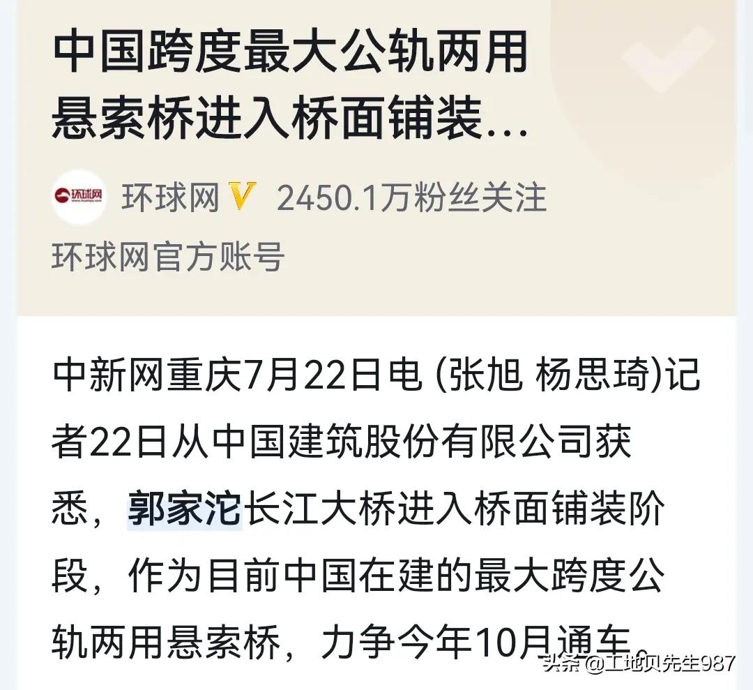 中国今天迎来6个好消息！为祖国点赞！中国加油