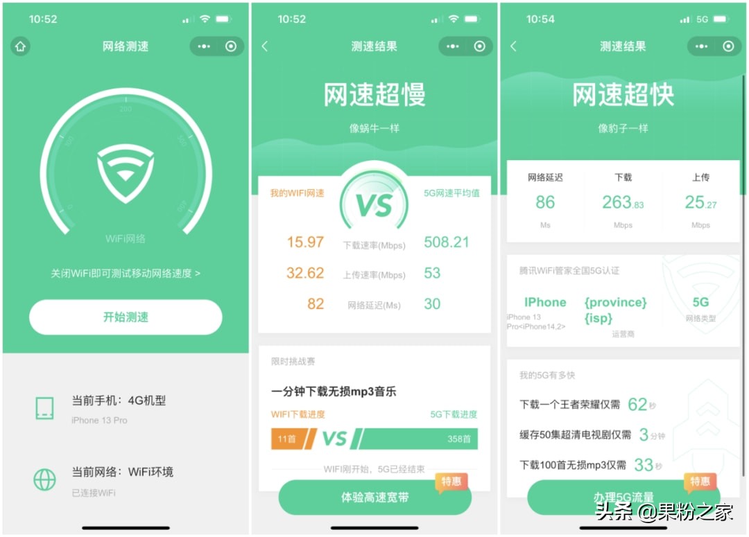 “已删除好友”可找回，还能测网速