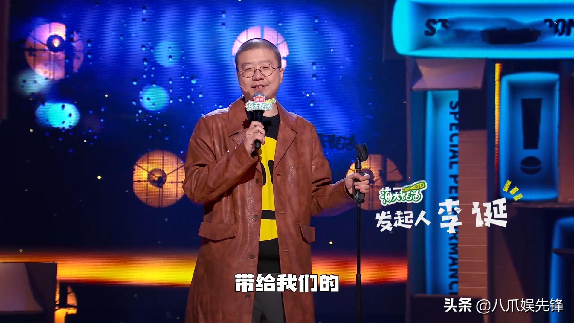 成龙登《脱口秀专场》，全程脱稿差距明显，对比提词器令李诞汗颜