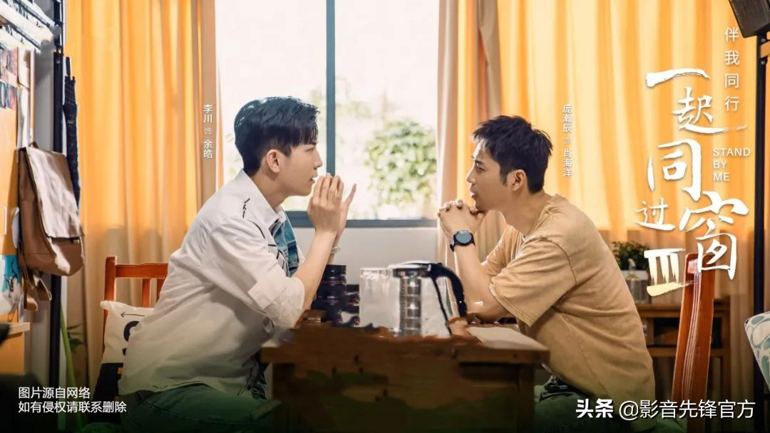 高评分9.1的青春剧，这次回归竟然翻车了