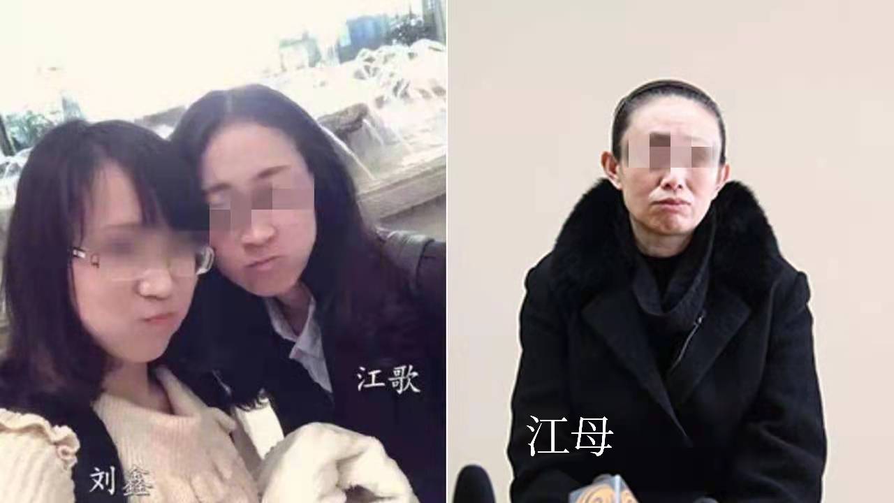 一審終于判決，回顧江歌案的大致過程