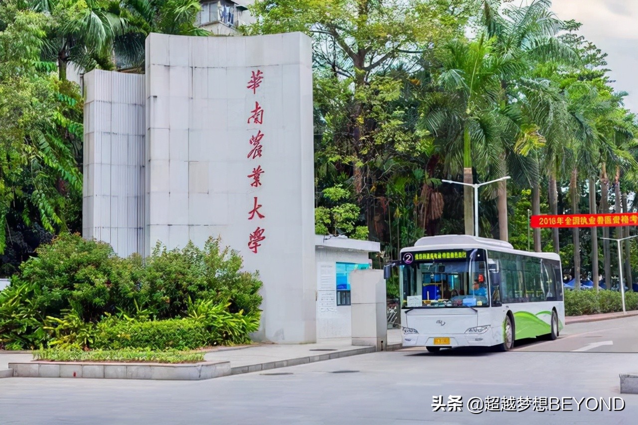 华南农业大学怎么样（华南农业大学2021年广东省各专业录取分数和排位情况）