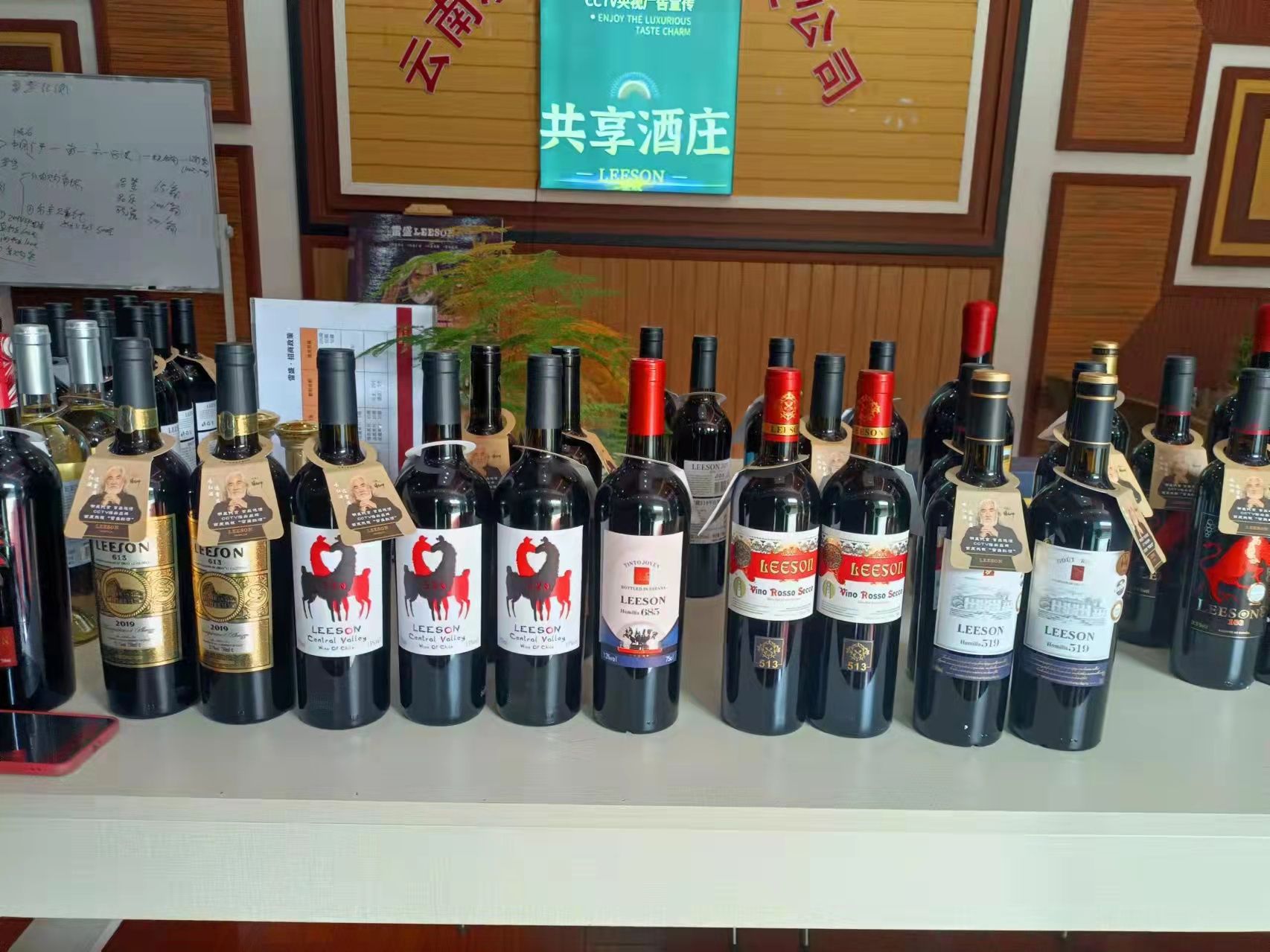 雷盛红酒官网，将进口好酒一网打尽