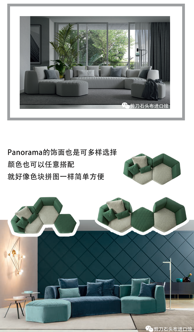 2022家居藝術(shù)咖，模塊家具實用好看又百搭