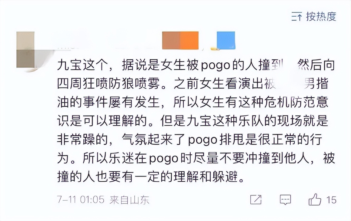 手欠熊孩子长大后都跑去摇滚圈了？