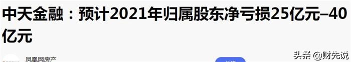 1386亿巨债压顶，一年又亏40亿，昔日贵州首富的日子不好过