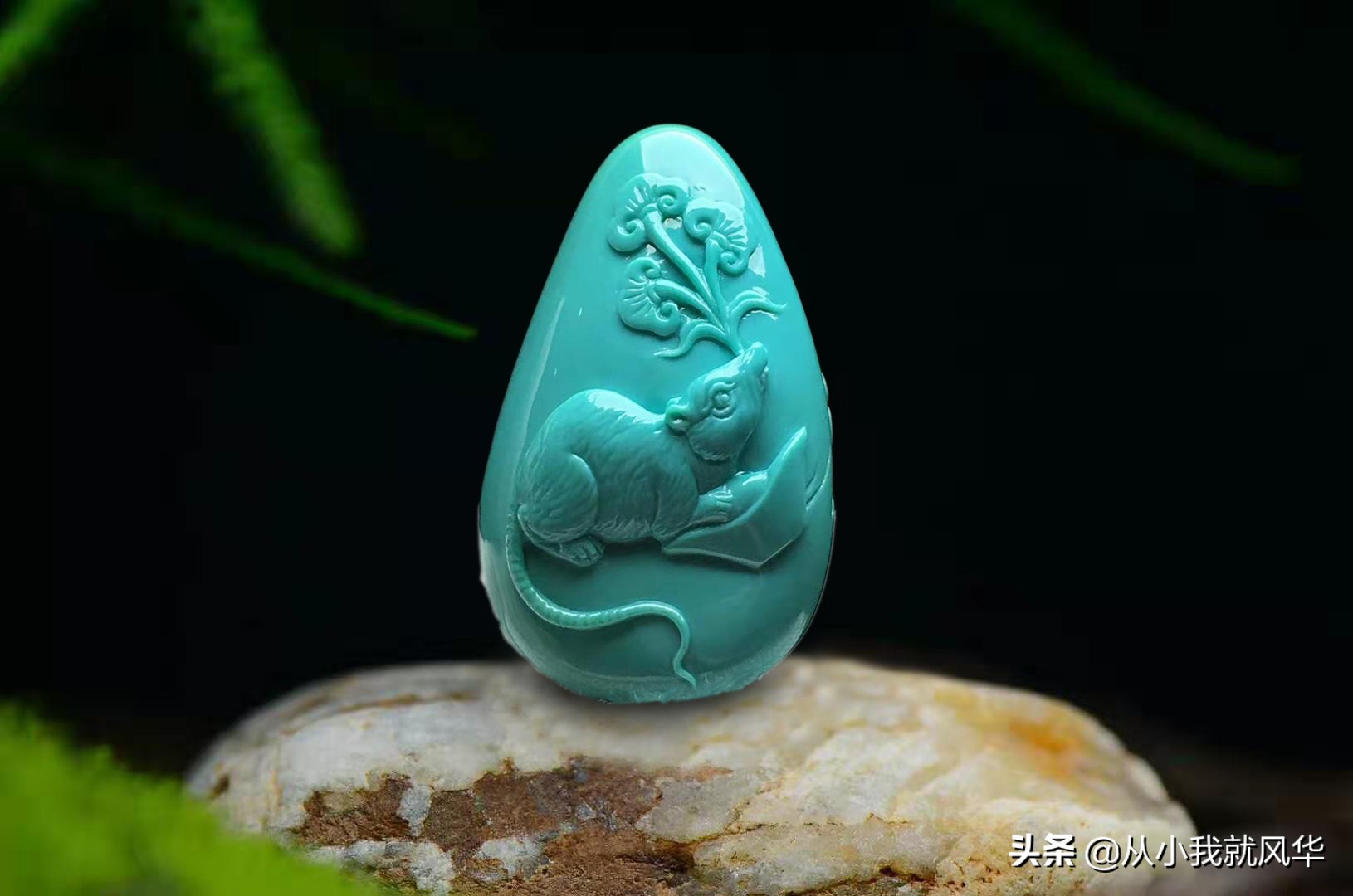 绿松石的主要产地和矿场